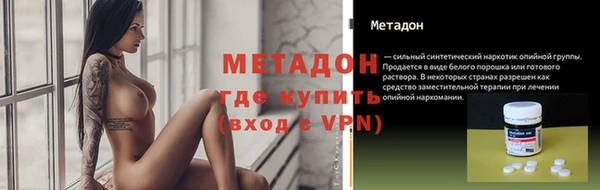 мефедрон VHQ Горняк